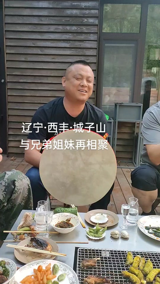 萨满老于下神全集20图标
