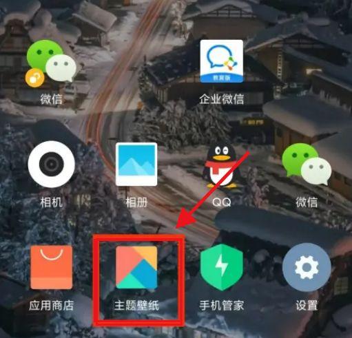 小米彩虹电量教程图标