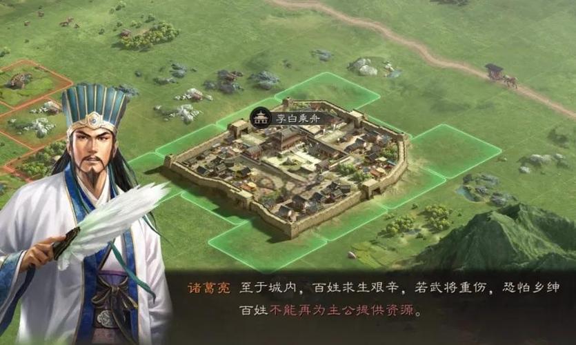 三国志战略版不氪金怎么玩图标