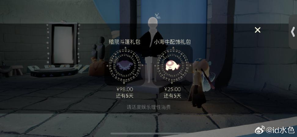 光遇爱心礼包兑换码