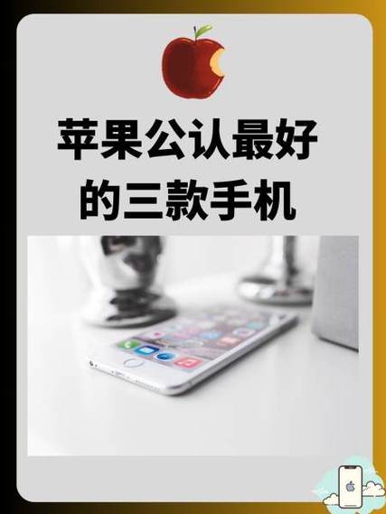 Iphone5s强刷ios13图标