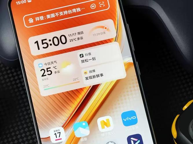 VIVOiQOO怎么关闭高温保护图标