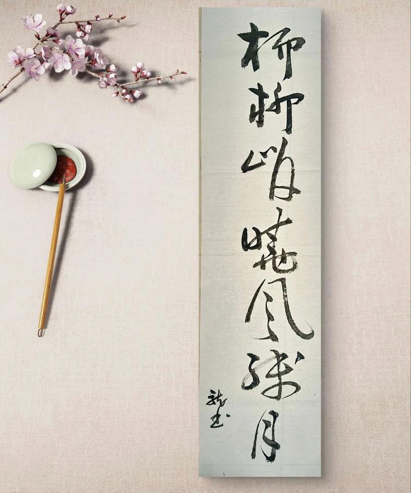 晓风的全部作品
