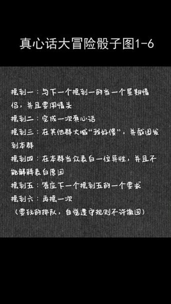 被抖音摇骰子骗了最怕三种东西