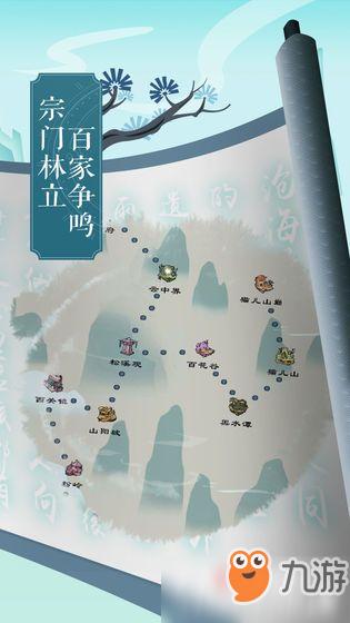 仙剑问道礼包兑换码
