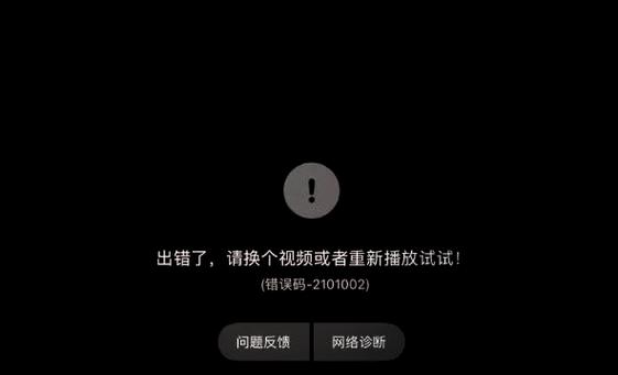 百度云群组不存在图标