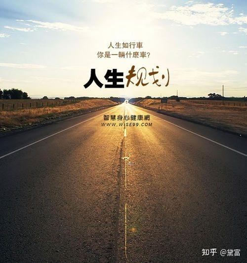 人生目标图片图标