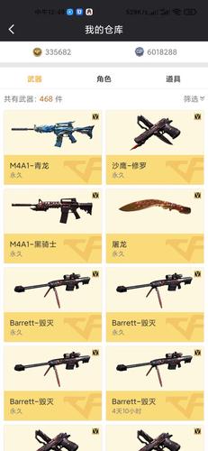 穿越火线修改版