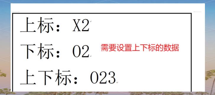 wps怎么取消标红字体图标