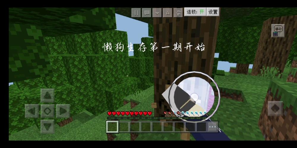 我的世界懒狗生存一口气看完