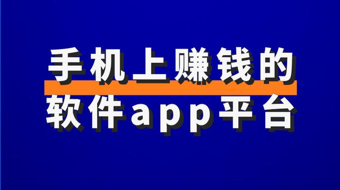 挪不动了赚钱软件