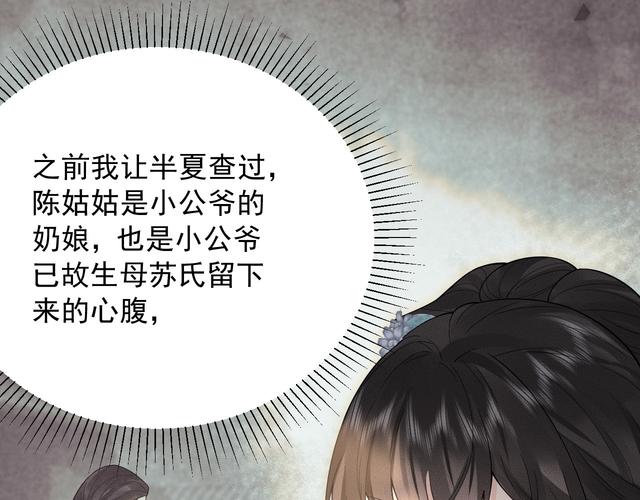 重生侠客行之猎艳后宫全文阅读