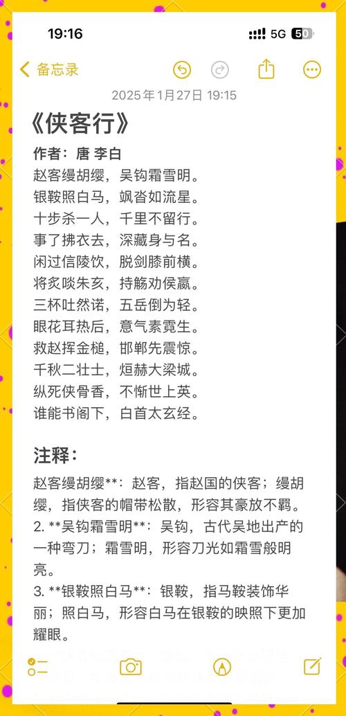 重生侠客行之猎艳后宫全文阅读