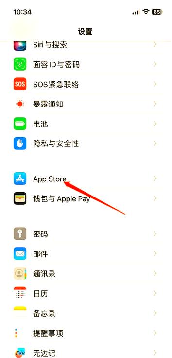 取消订阅的步骤