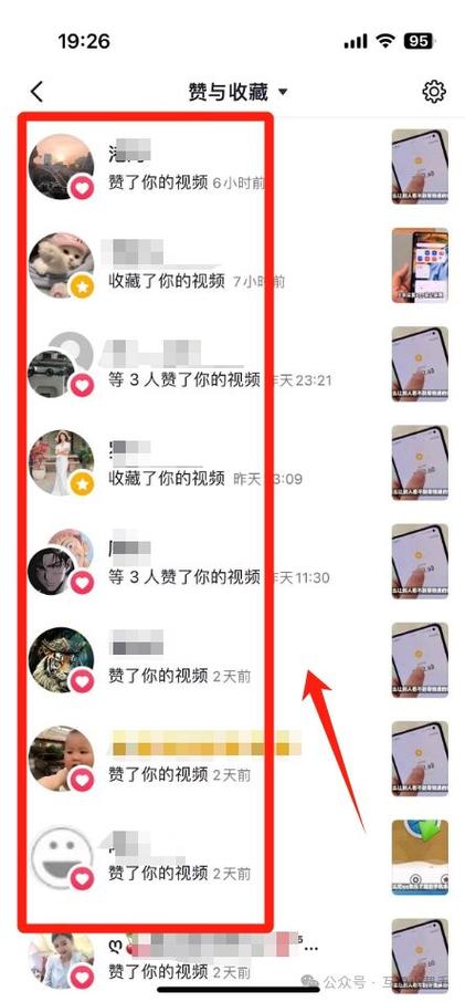 怎么查看谁收藏了我的作品