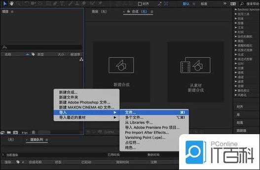 频闪的视频怎么调整图标