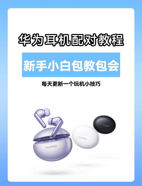 蓝牙耳机配对只有一个耳机有声音