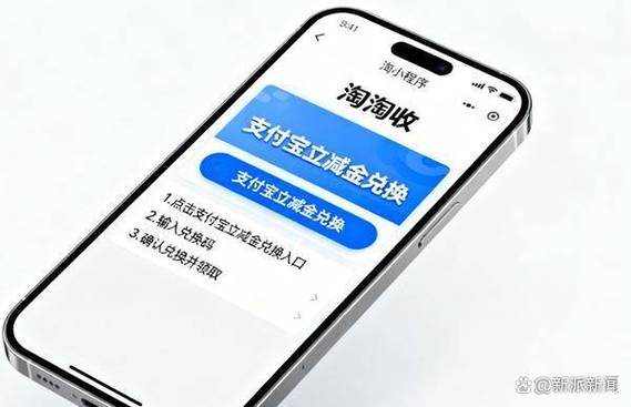 支付宝汇率怎么换现金图标