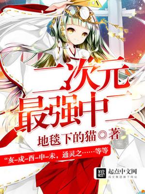 免费二次元小说平台图标