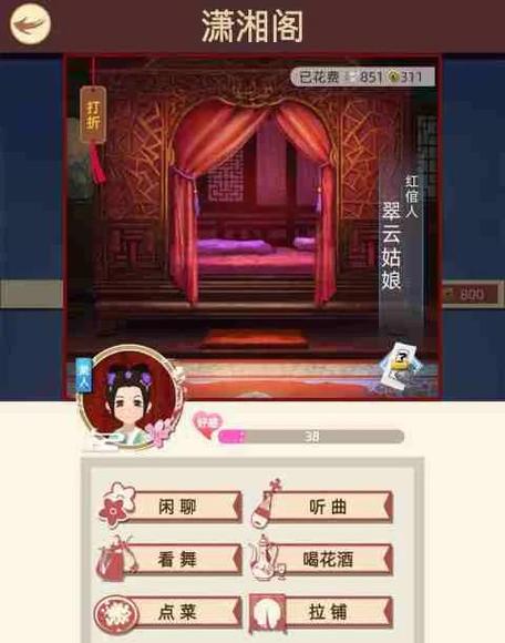 古代人生官方版