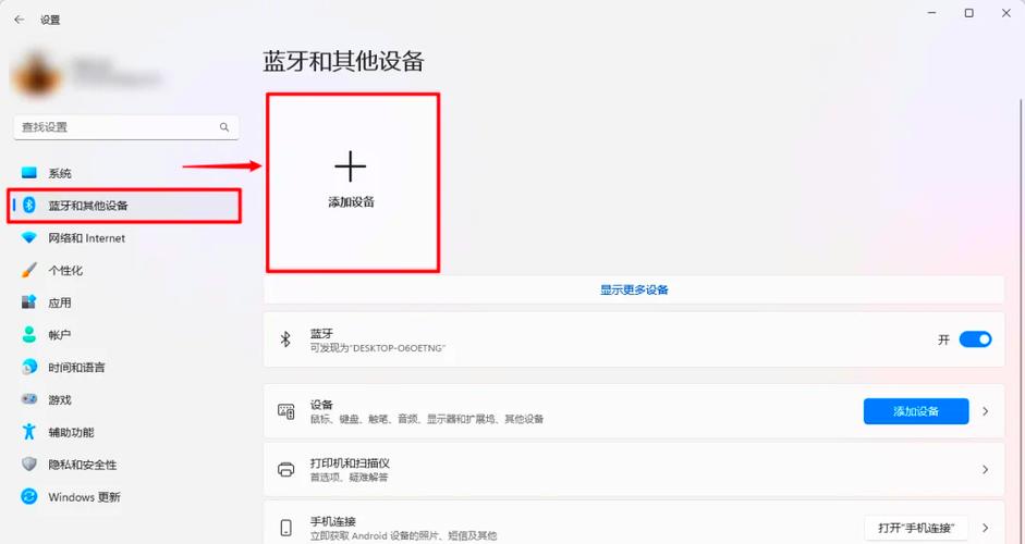 音箱的使用方法