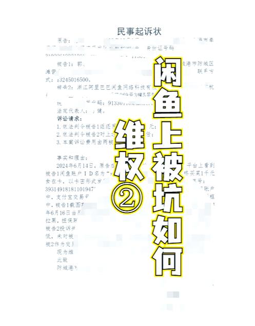 闲鱼会发短信通知吗