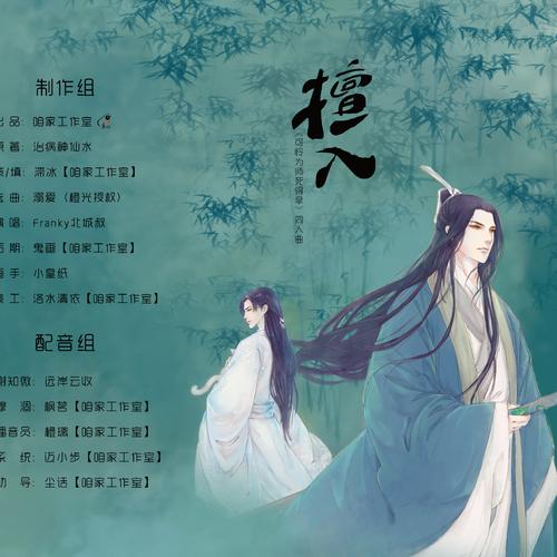 可怜为师死得早by图标
