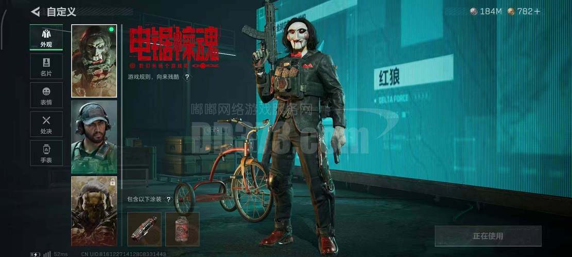 小兵牧师为什么被攻击