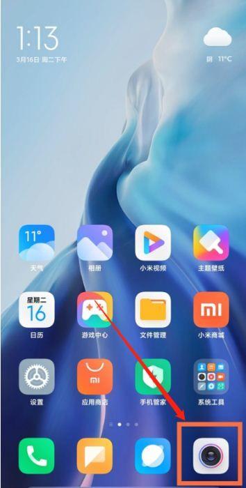 小米10s防抖怎么开启图标