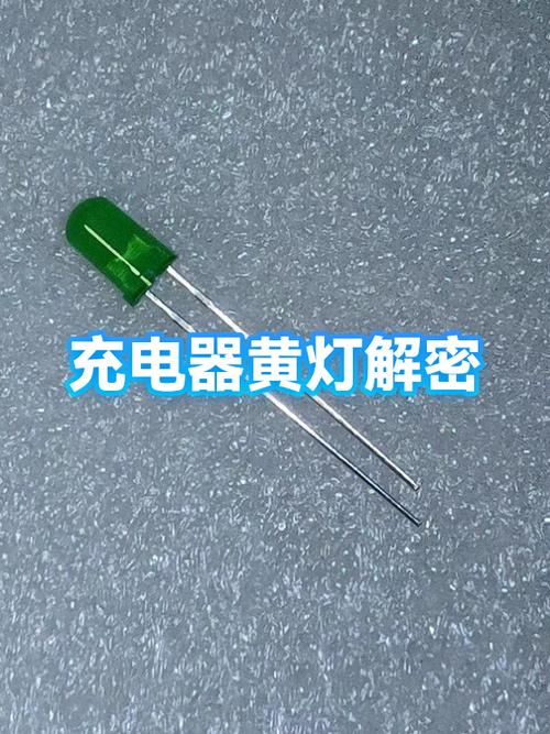 充电器显示黄灯是什么意思