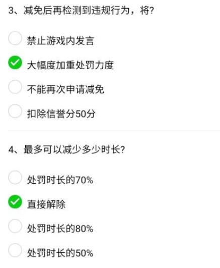我的世界被禁言怎么办