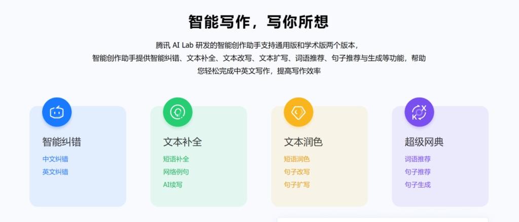 cnki翻译助手
