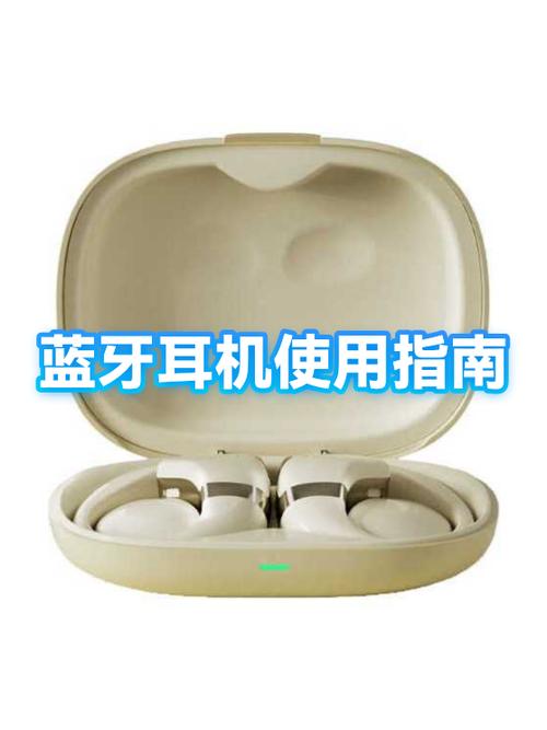 蓝牙耳机是什么东西