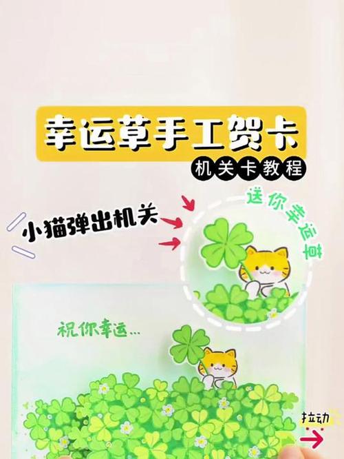 幸运降临