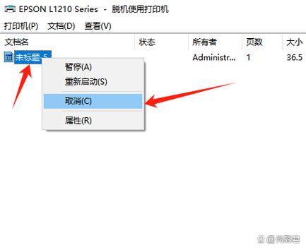 惠普m1136打印错误怎么办图标