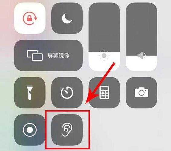 苹果麦克风没声音