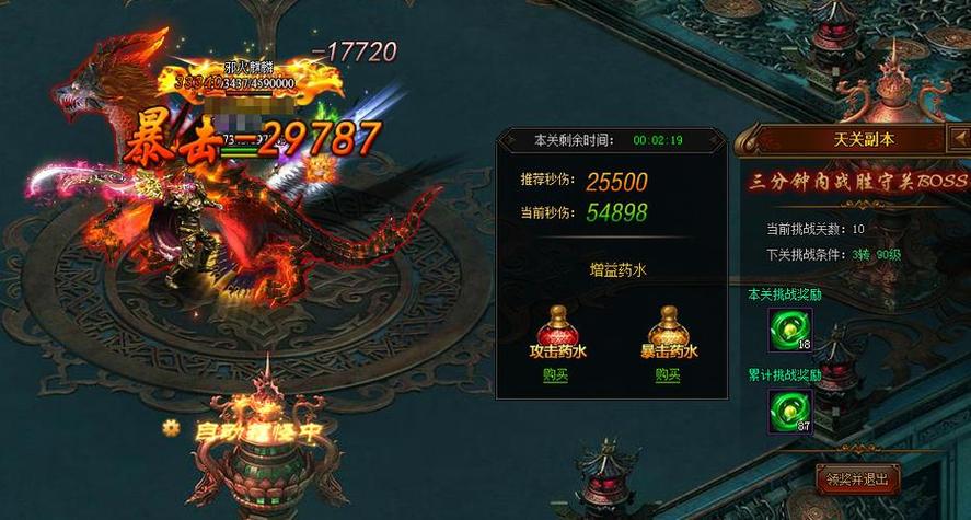 烈火手游激活码领取