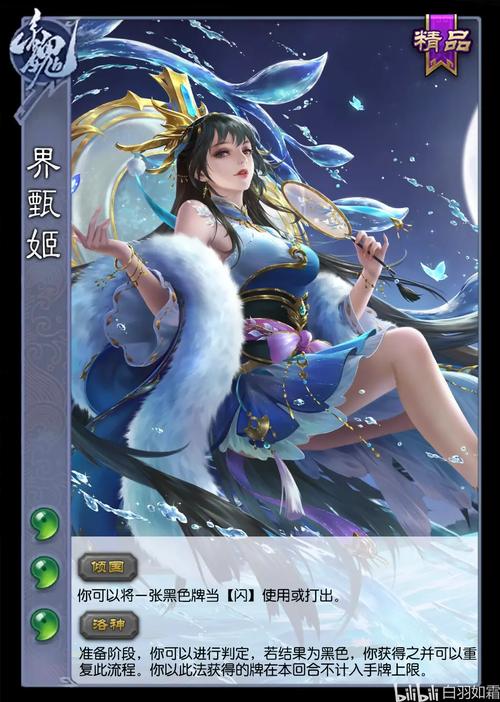 三国杀手杀