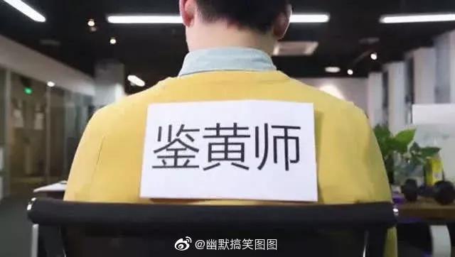 毒app哪个鉴定师厉害