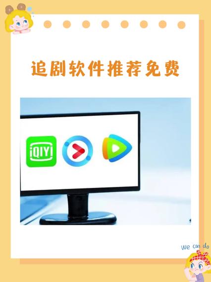电视剧追免费观看
