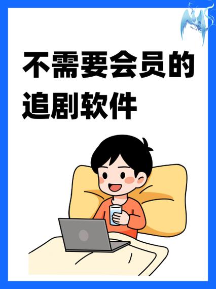 电视剧追免费观看