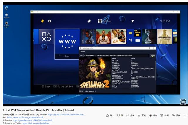 PS4模拟器