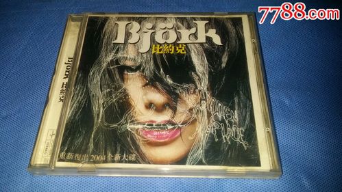 bjork歌曲免费播放
