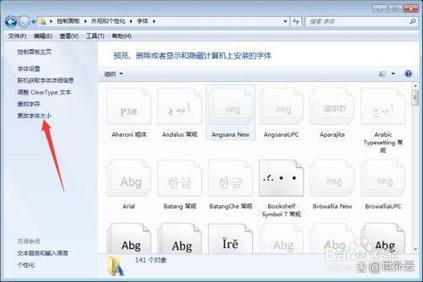 joiplay模拟器字体会是什么字体图标