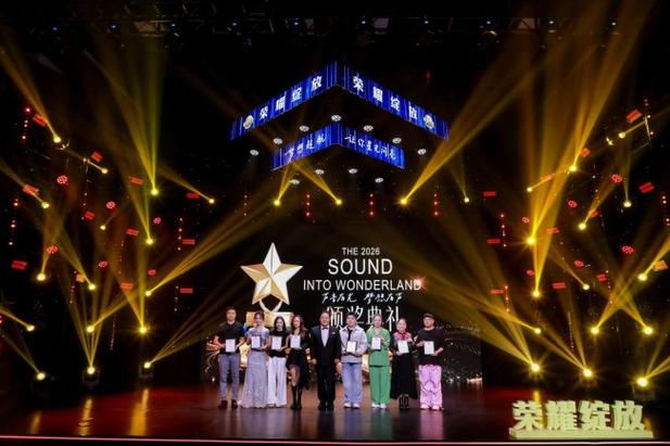 SoundTouch