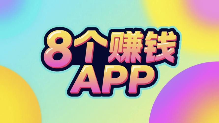 好赚客挂机赚钱v1.0.0