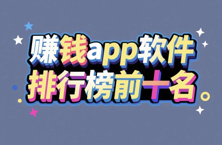 好赚客挂机赚钱v1.0.0