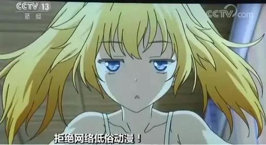 动漫黄在线观看免费