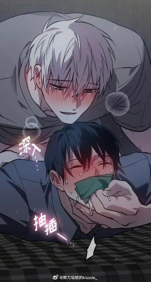 韩漫窝最新版