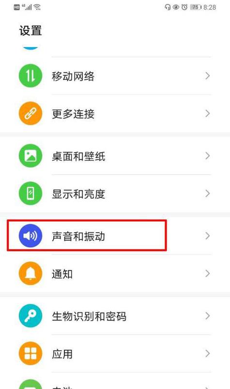 手机变成耳机模式怎么调回来